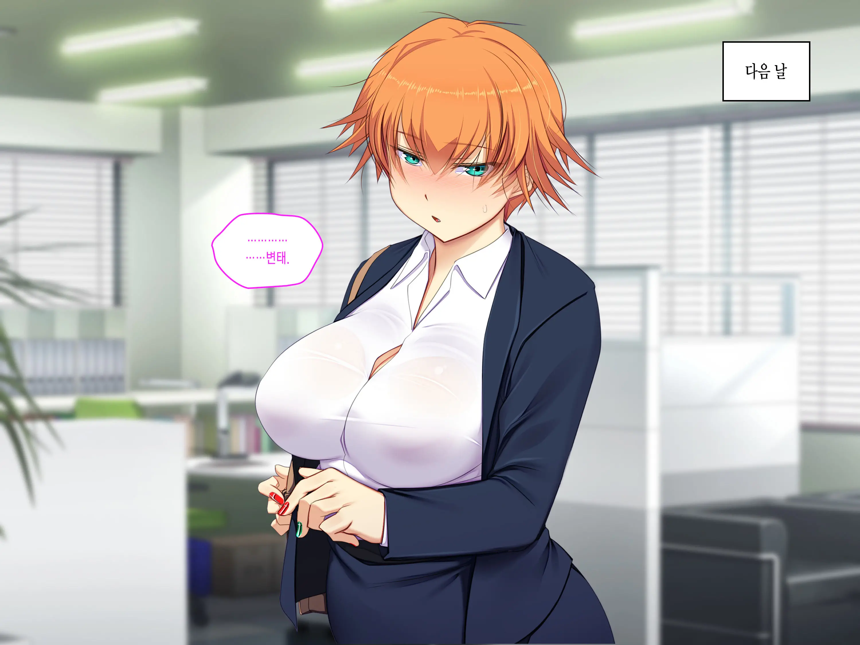Amagasa Higasa